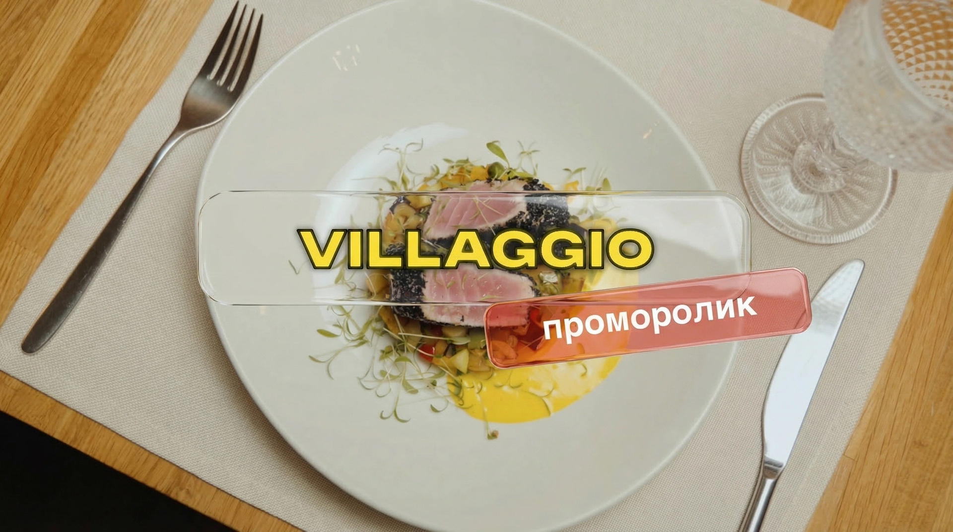 Интерьер. Видеосъёмка в Москве и МО, реклама, клипы, контент для ютуба