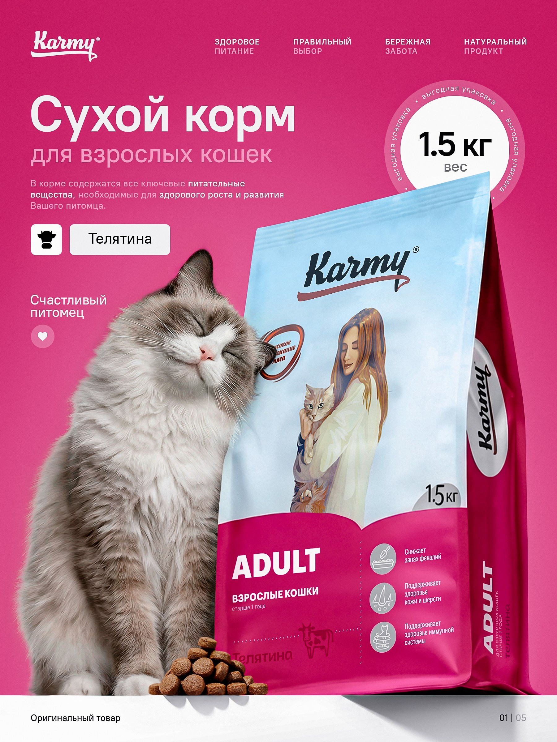 Катерина Бардина. Графический дизайнер | ИИ-контентмейкер