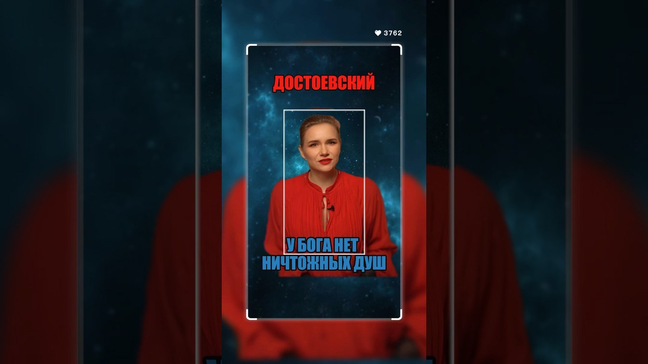 Истории о классиках русской литературы — 2. Литература, писатели и поэты. Истории от Анастасии Артемовой