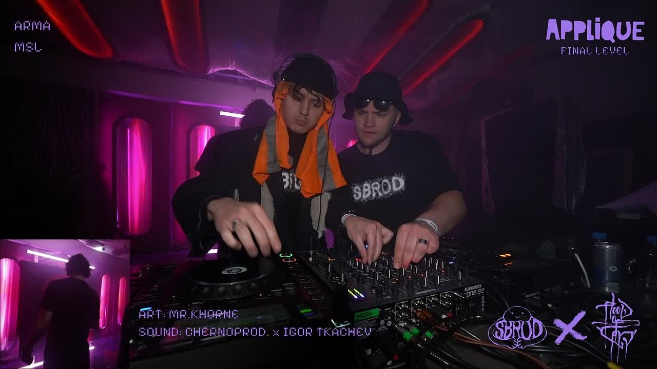 SBROD ВИДЕО. SBROD