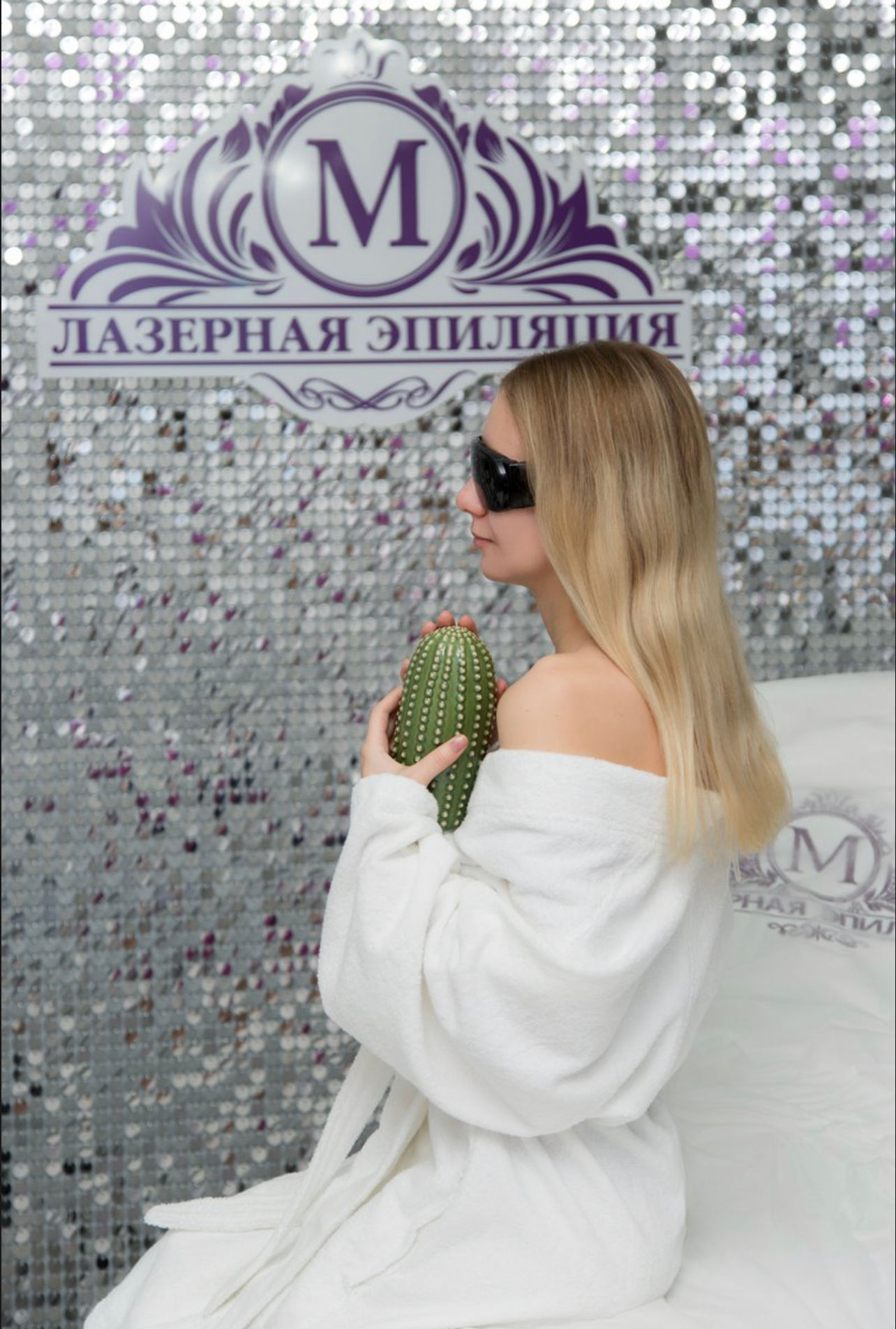 Лазерная эпиляция в г. Кемерово, г. Новокузнецке и г. Киселевске