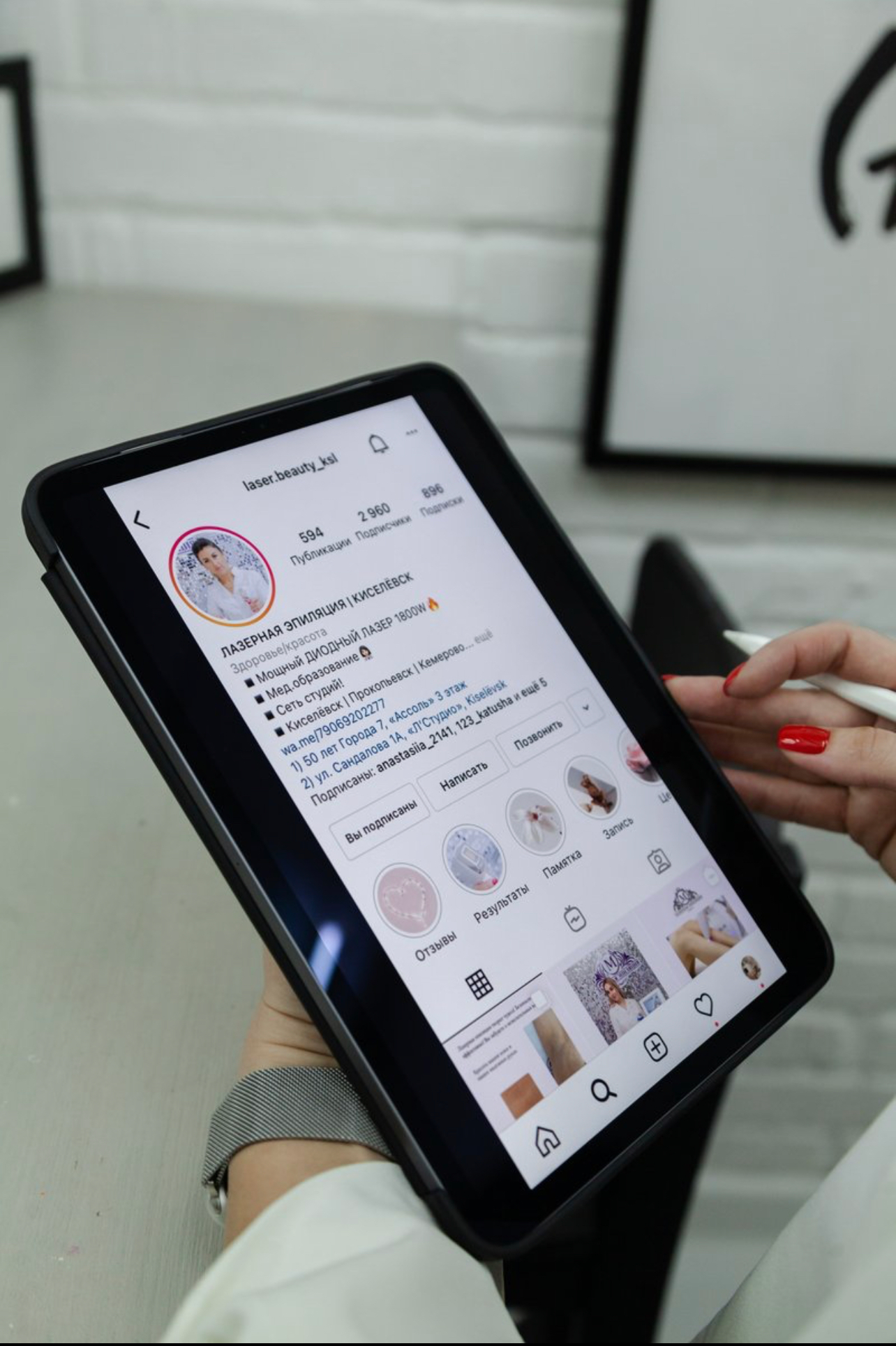 Лазерная эпиляция в г. Кемерово, г. Новокузнецке и г. Киселевске