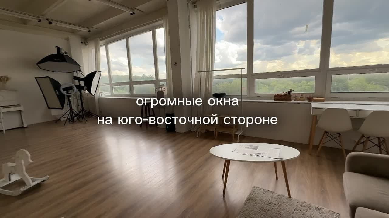 Аренда фотостудии с огромными окнами в Железнодорожном и Балашихе