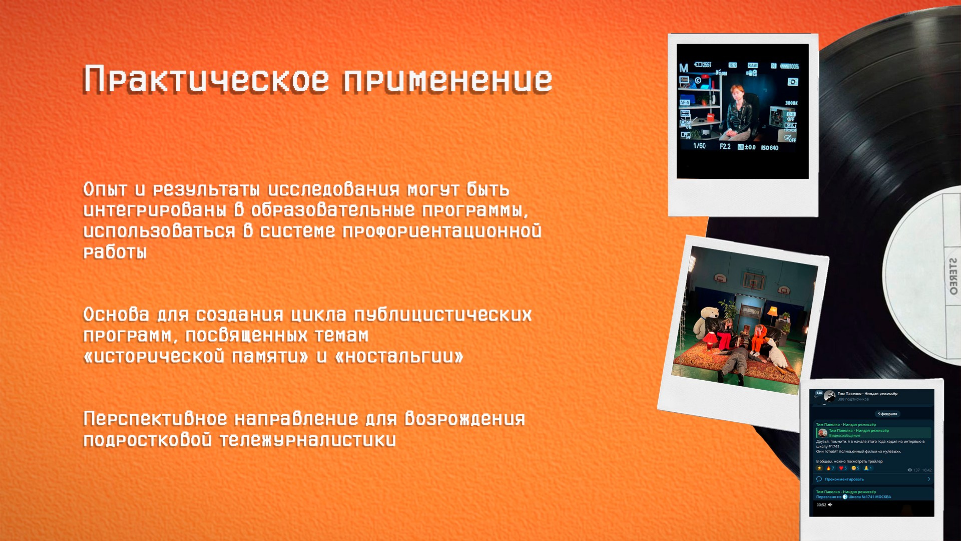 Дизайн. Владислав Кожух | Фотограф | Видеограф | Режиссёр