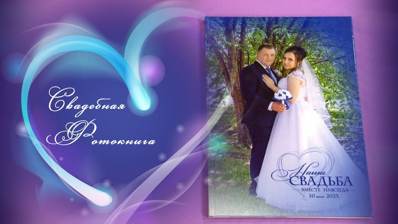 Свадебный, семейный, школьный Фотограф и видеограф Худаноговы Александр и Ирина г. Зеленогорск, Красноярск