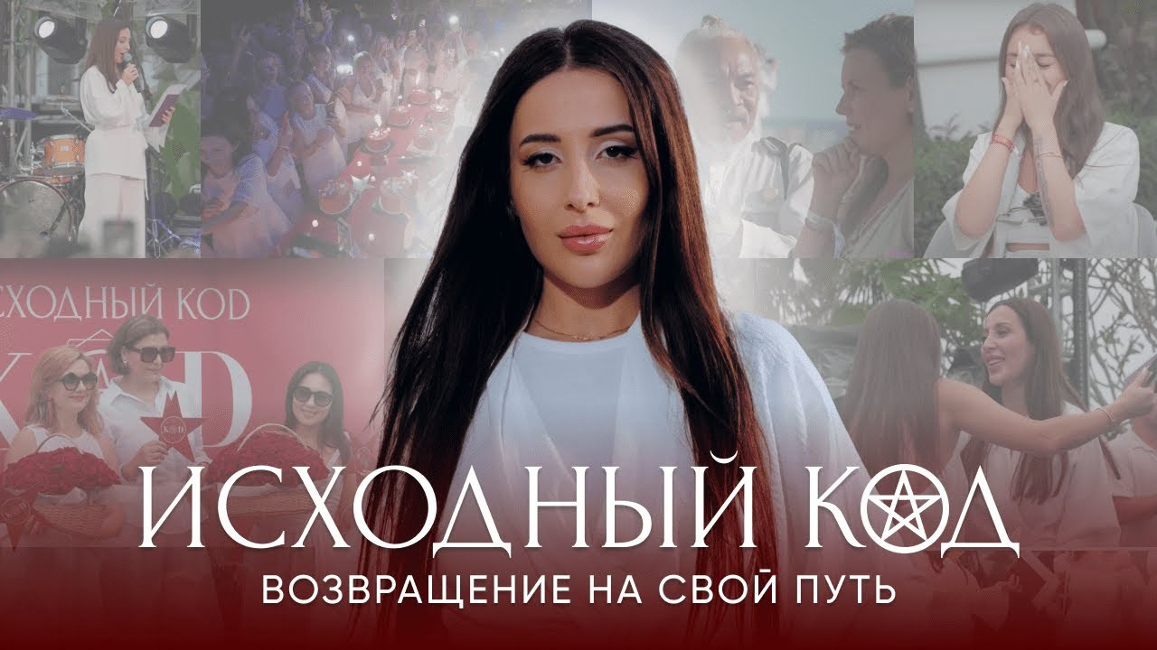 Главная