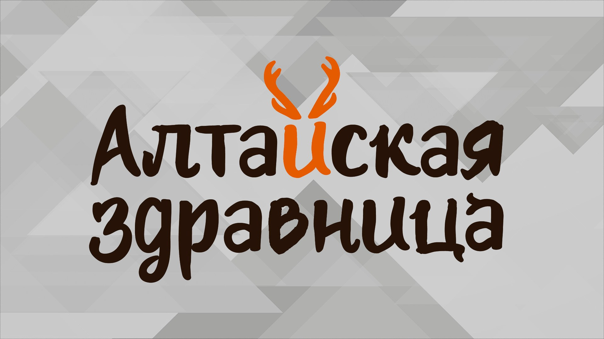 Фото и видеосъёмка Кемерово