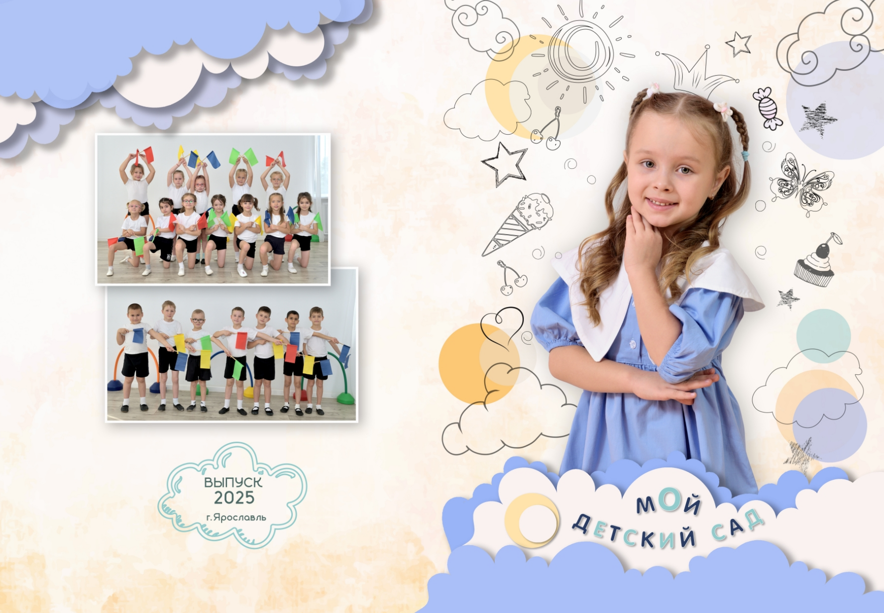 Индивидуальная обложка альбома для выпускницы детского сада с портретом и групповыми фото.