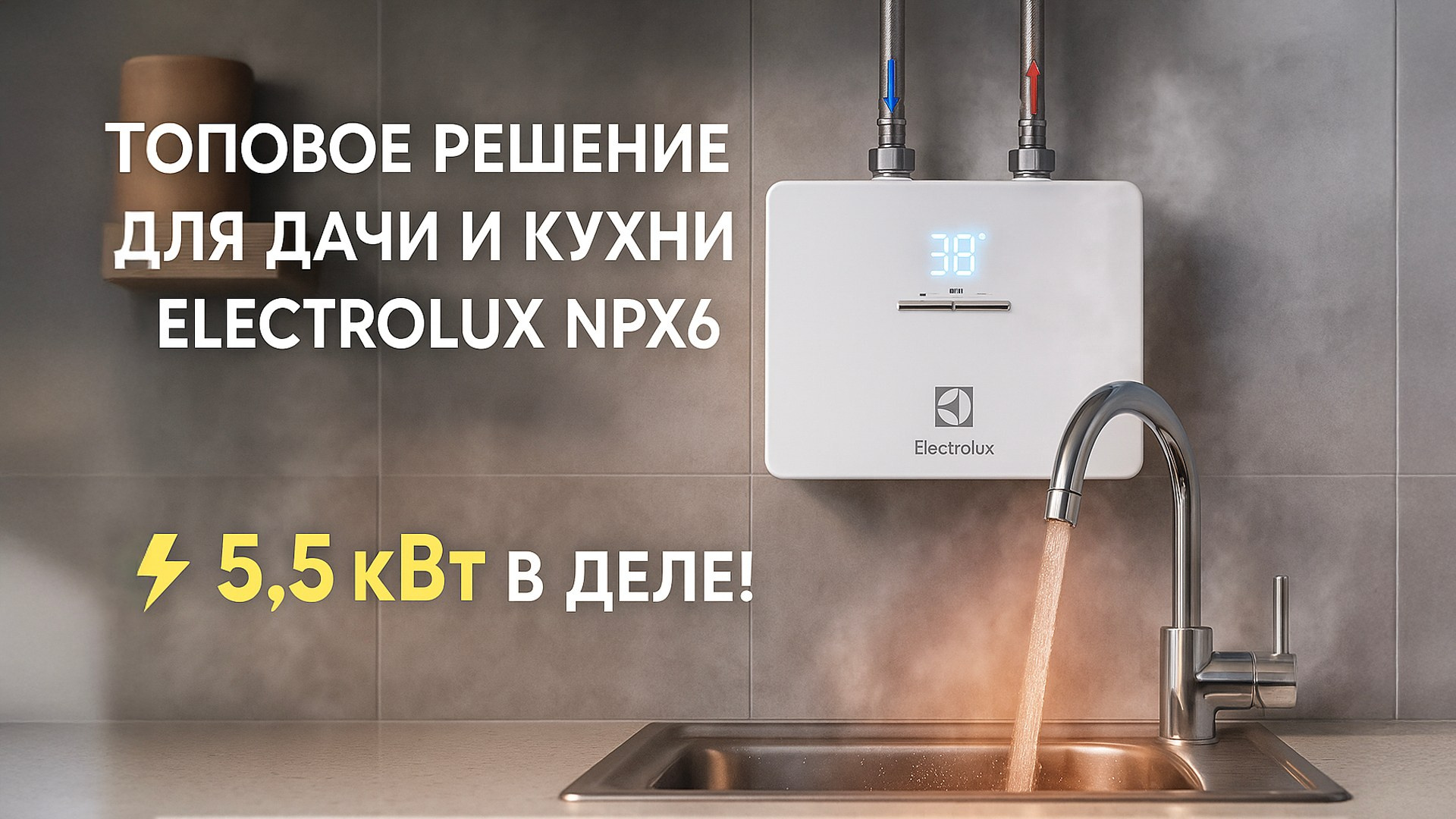 Commercial Proposal Xenon Lab