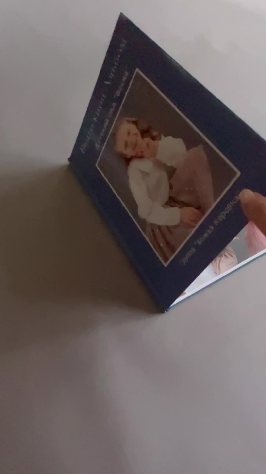 Альбомы для детского сада. Фотограф Дарья Нагайцева