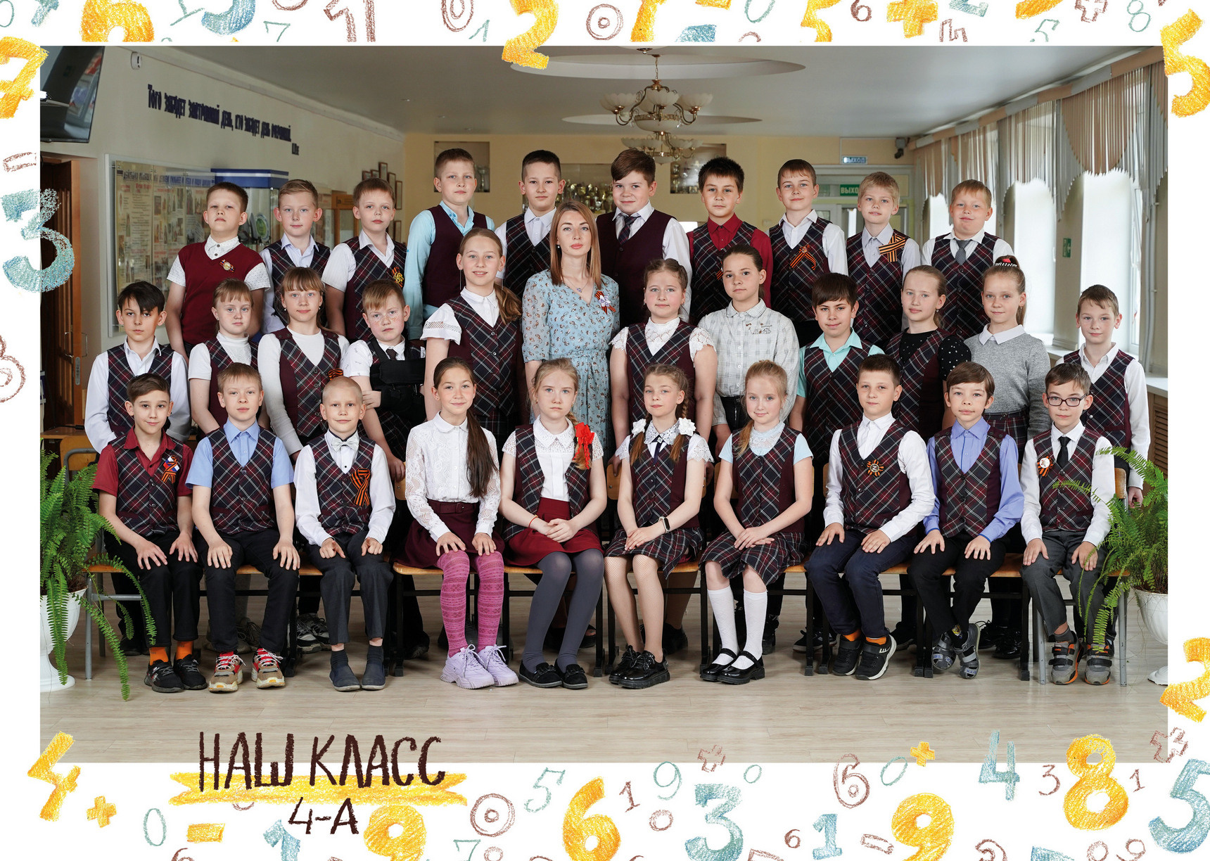 Выпускные альбомы для начальной школы