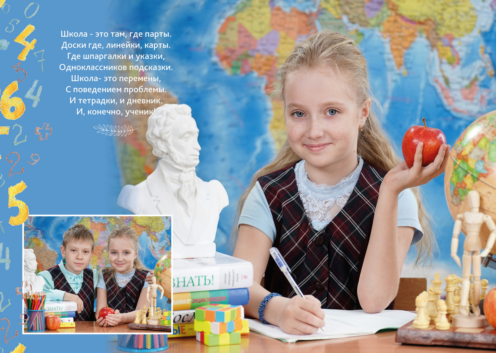 Выпускные альбомы для начальной школы