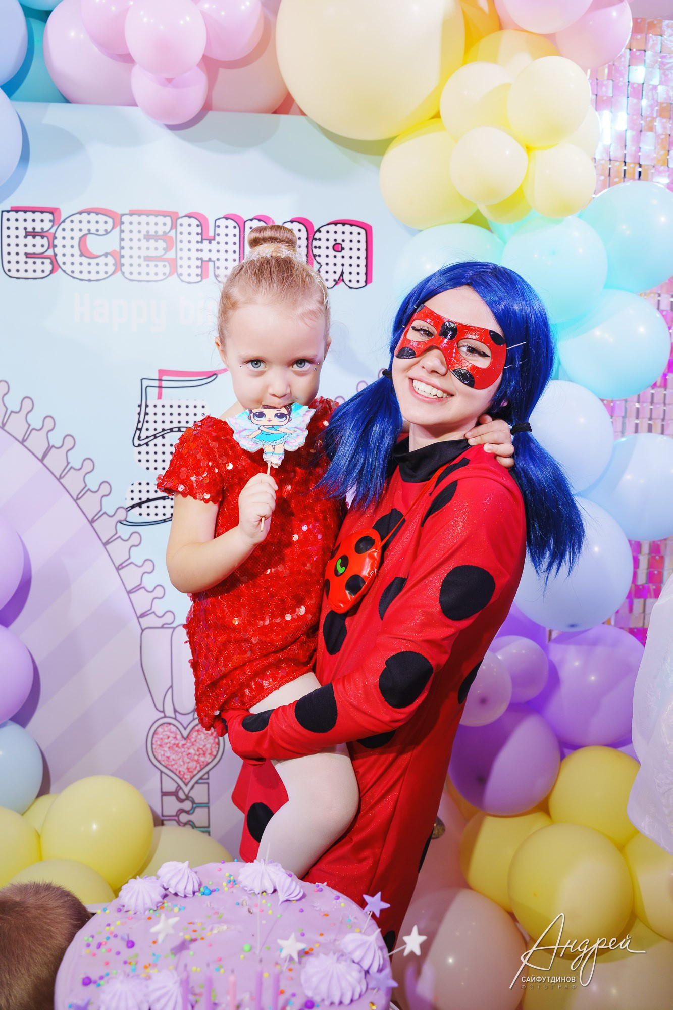 Профессиональная фотосъёмка на День рождения в Ростове — студийная и репортажная. Свадебный и семейный фотограф в Ростове-на-Дону. Андрей Сайфутдинов
