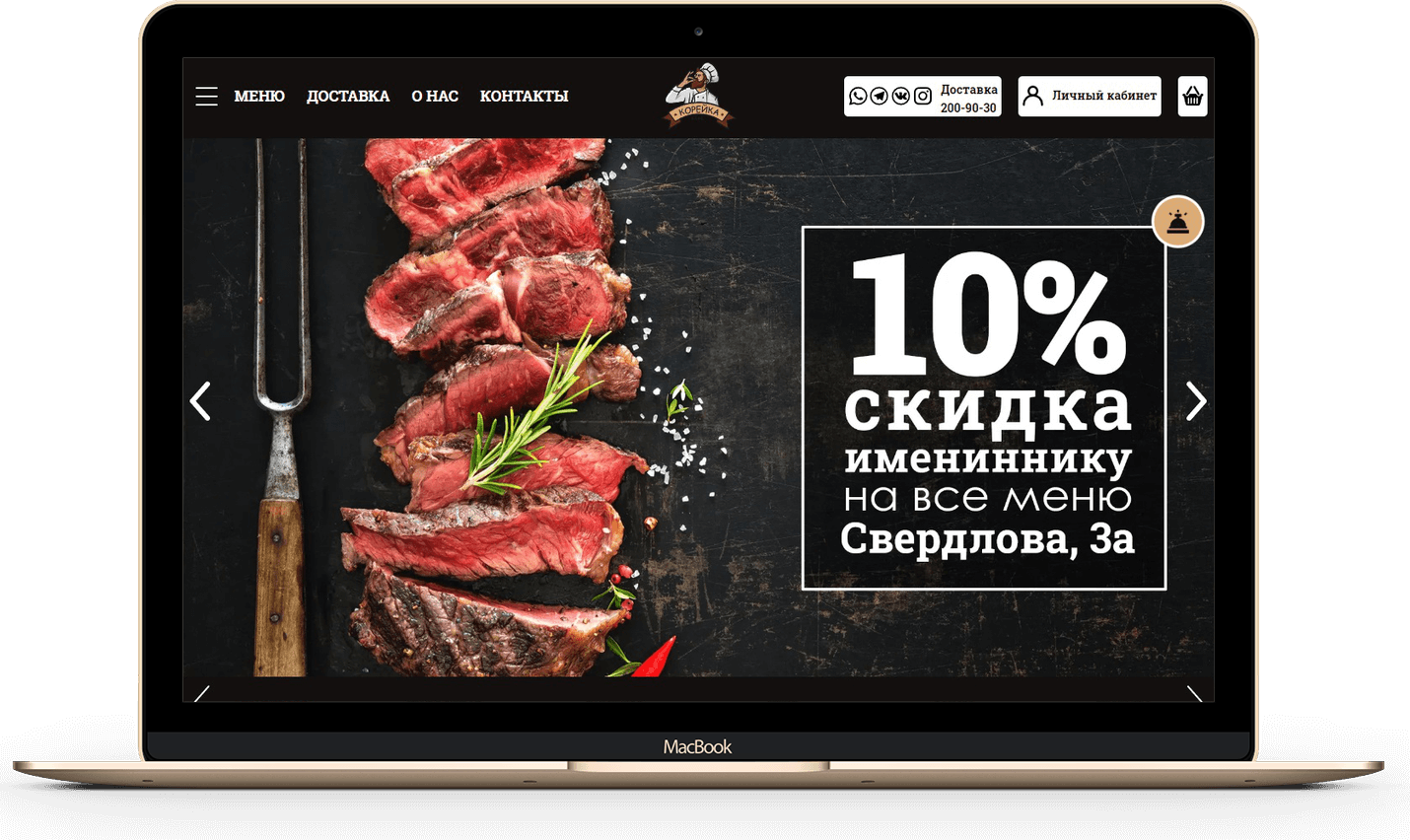 Сайт кафе «Корейка». VVMarketing — агентство визуального маркетинга