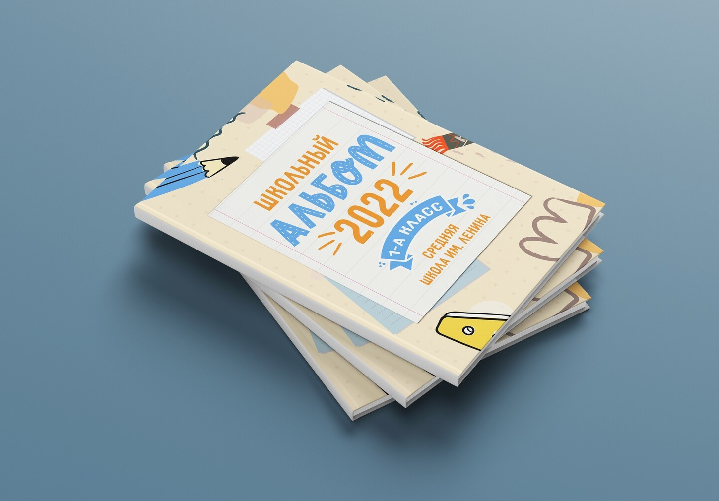 Начальная школа (1-4 классы). Фотограф в стиле Vogue в Орле