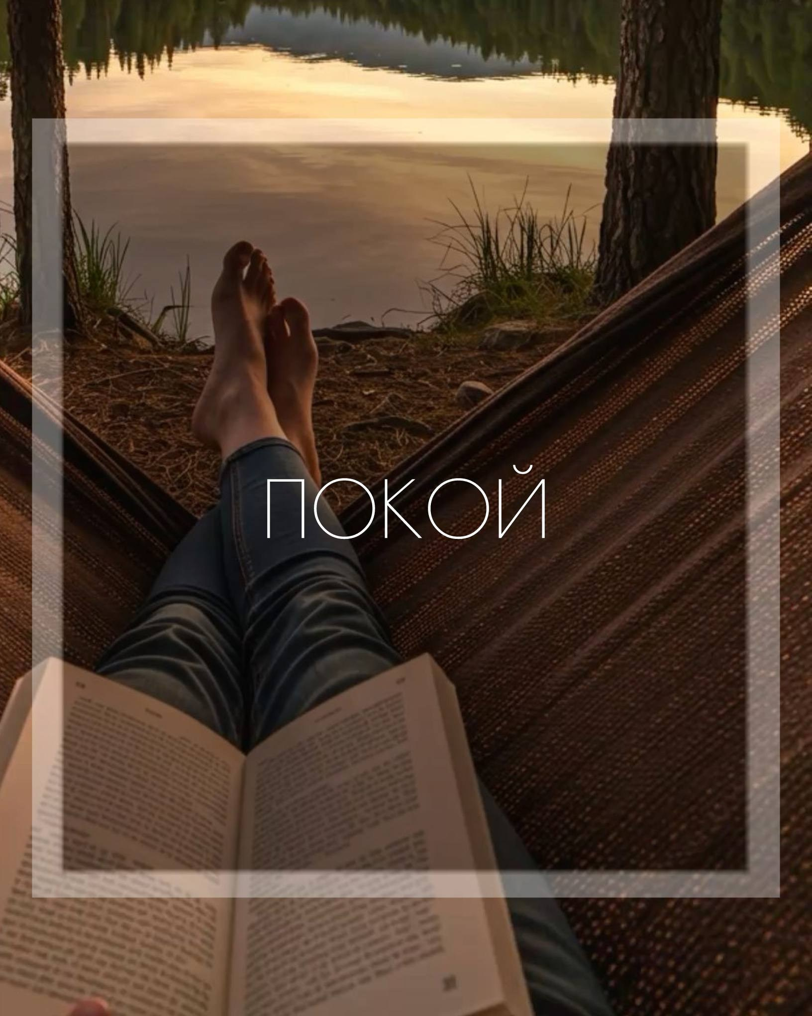 Психолог Светлана Анисимова