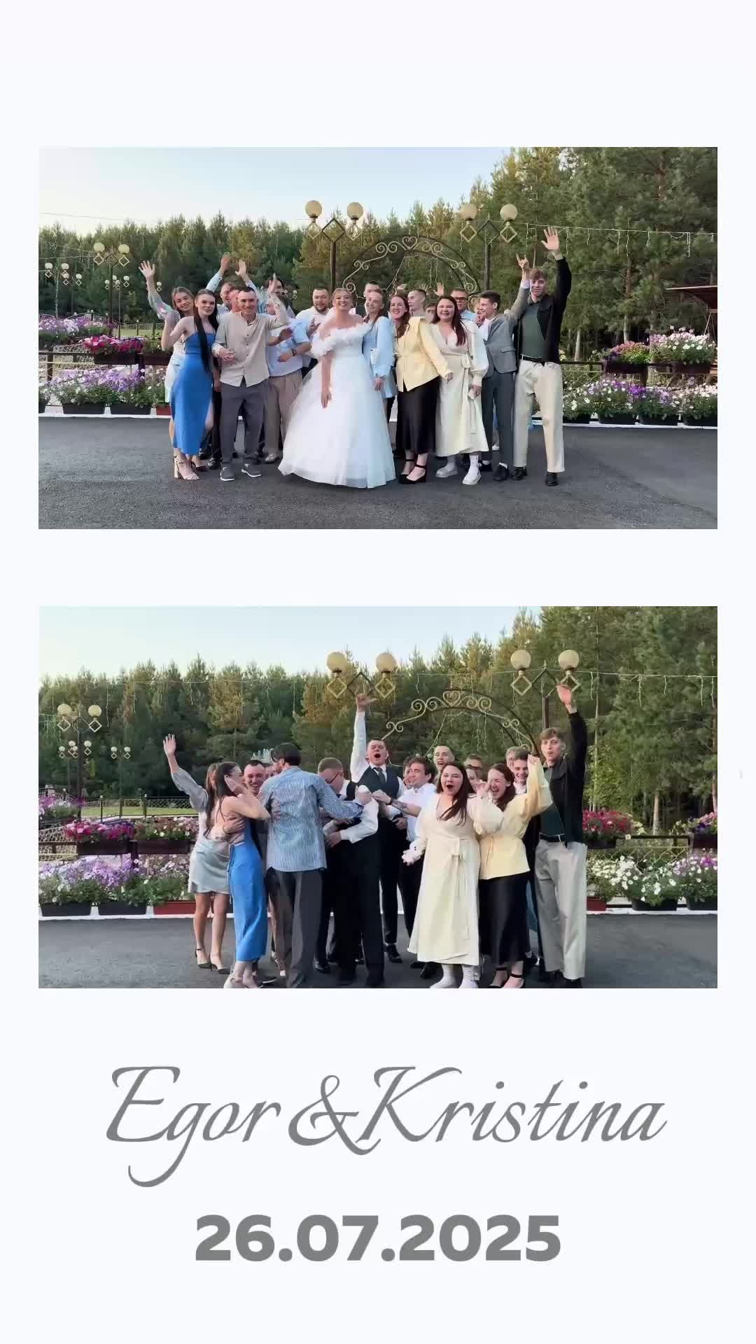 Свадебные Reels. Видеомейкер Барышева Оля