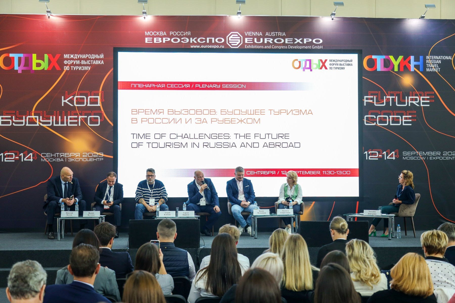 Съёмка стенда на выставке. Фотограф на мероприятие в Москве Марик