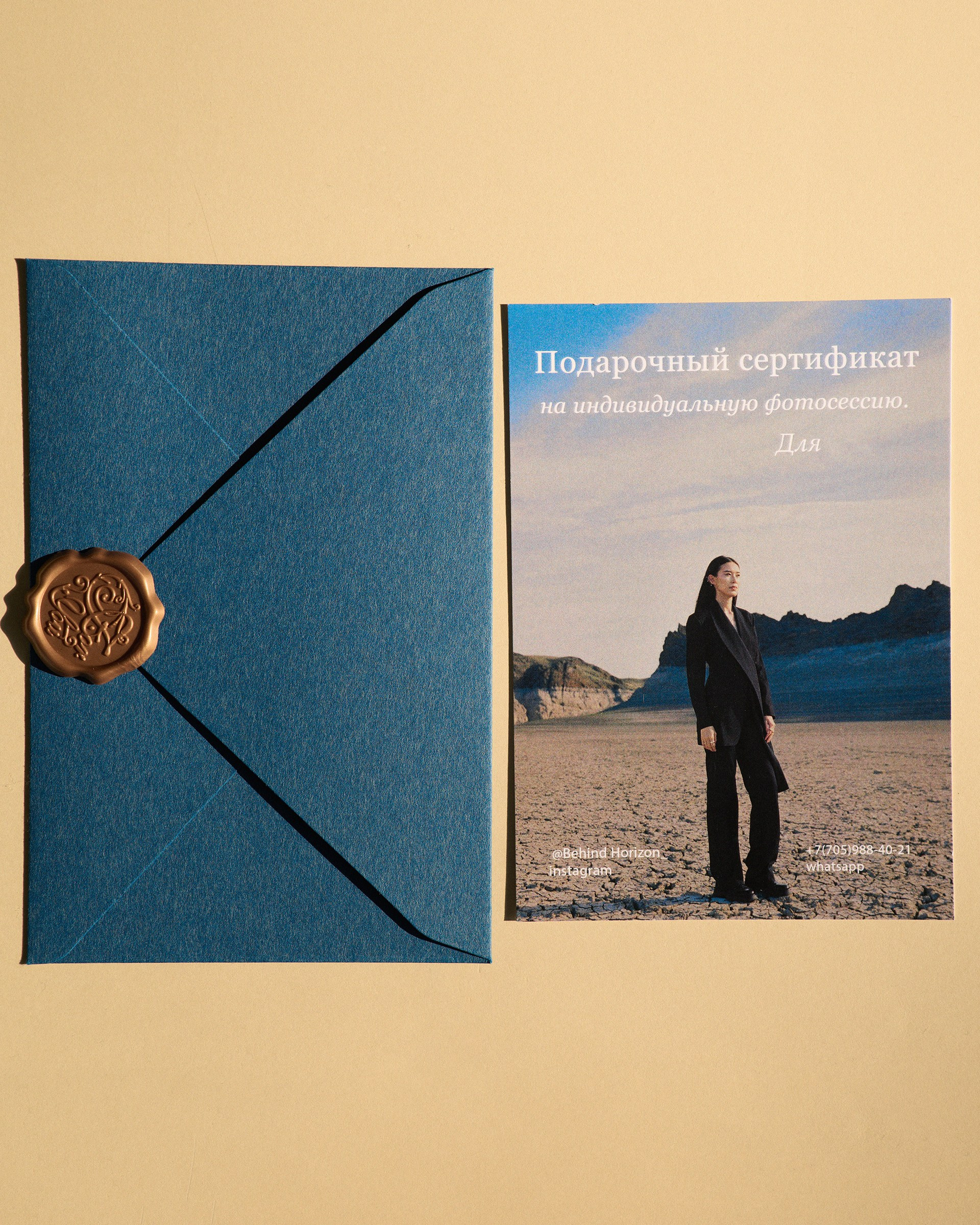 Подарочный сертификат на съёмку. Фотограф в Алматы — Алексей Коньков | Репортаж, свадьбы, портреты, Love story