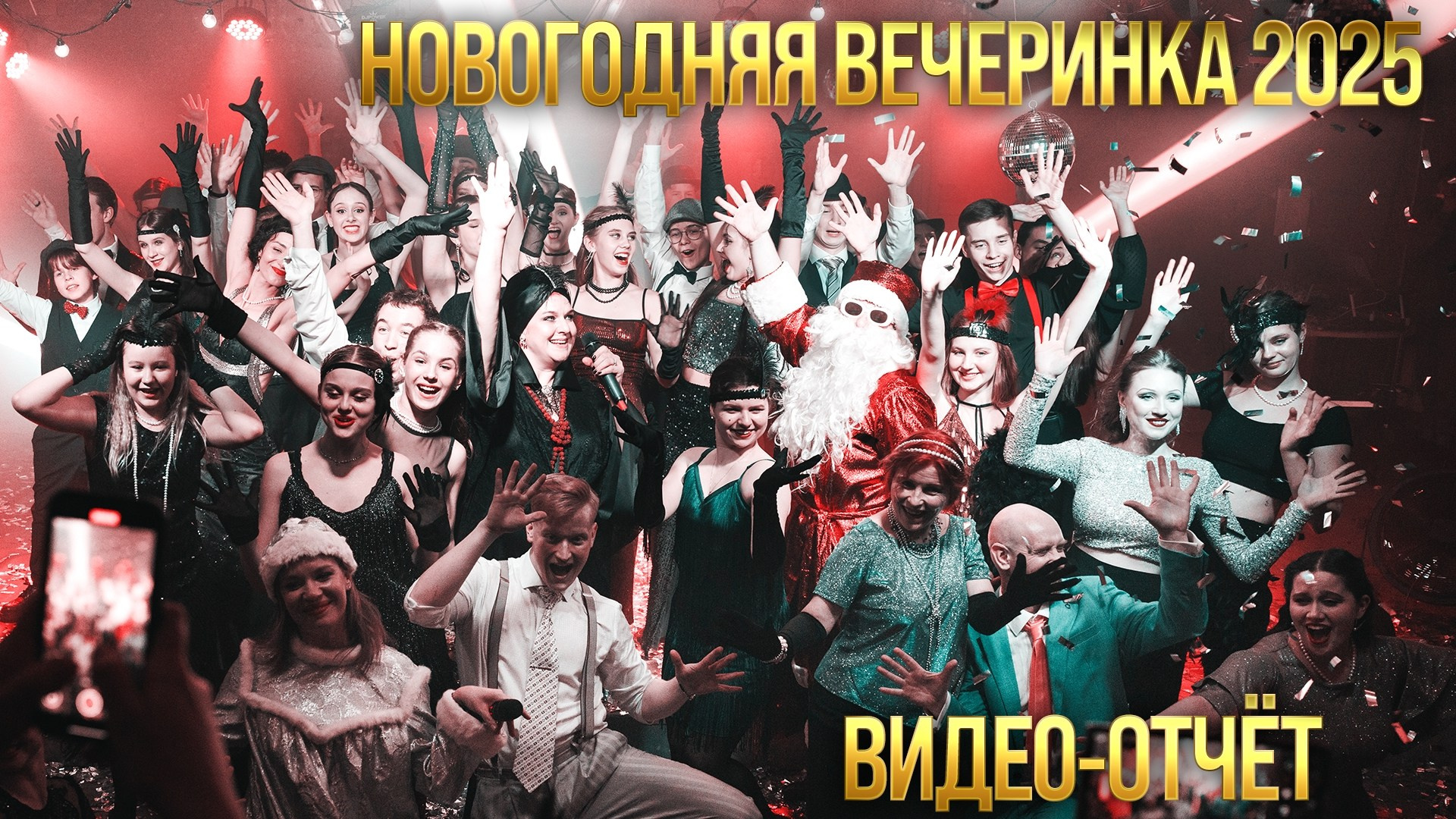 Видео-кейсы. Фотограф и видеограф Арина Семёнова