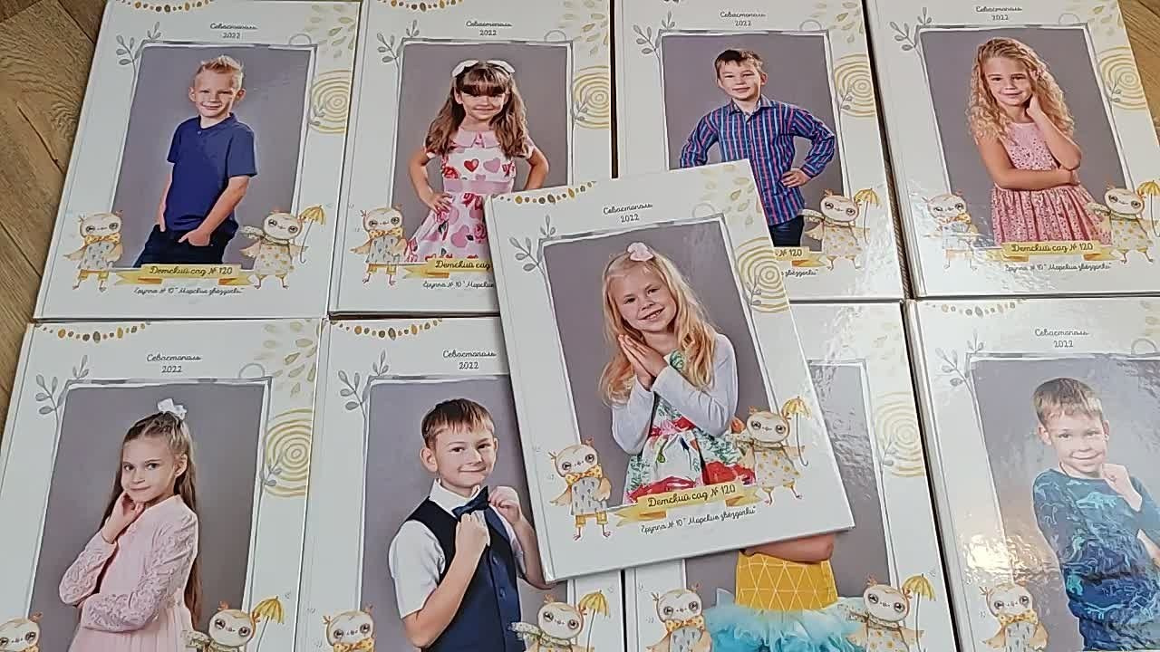Индивидуальные альбомы для детского сада. Фотограф в Севастополе Паленичка Наталья