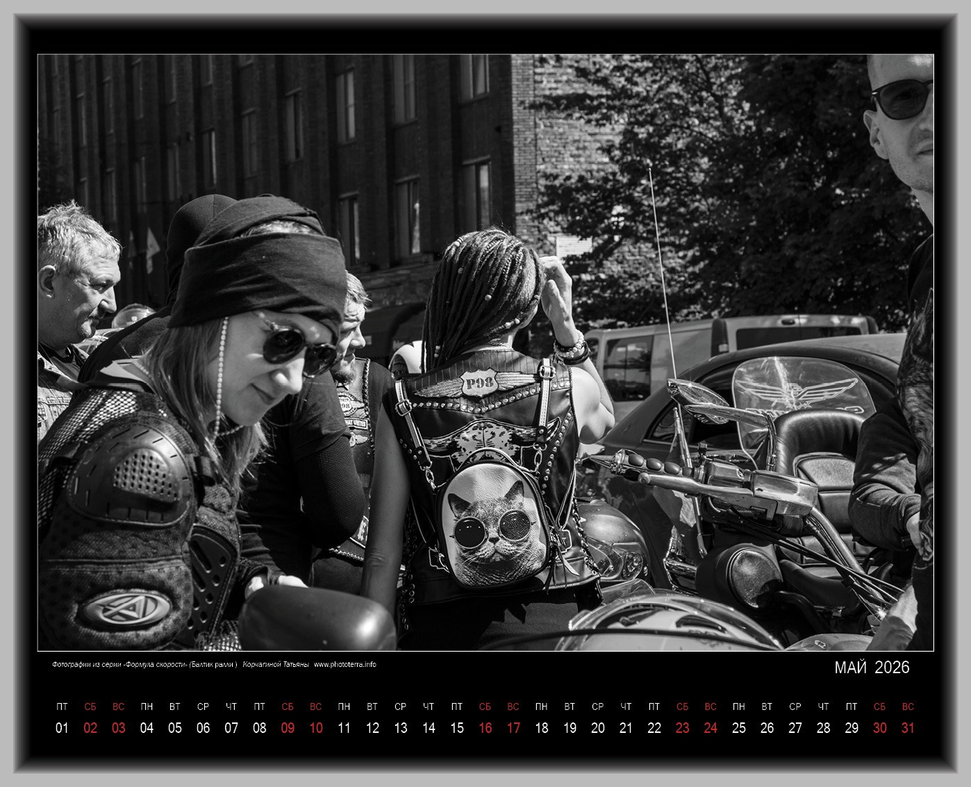 Фотография Корчагиной Татьяны #phototerra_info, #балтик_ралли, #ЧБ, фотографии  из серии ФОРМУЛА СКОРОСТИ