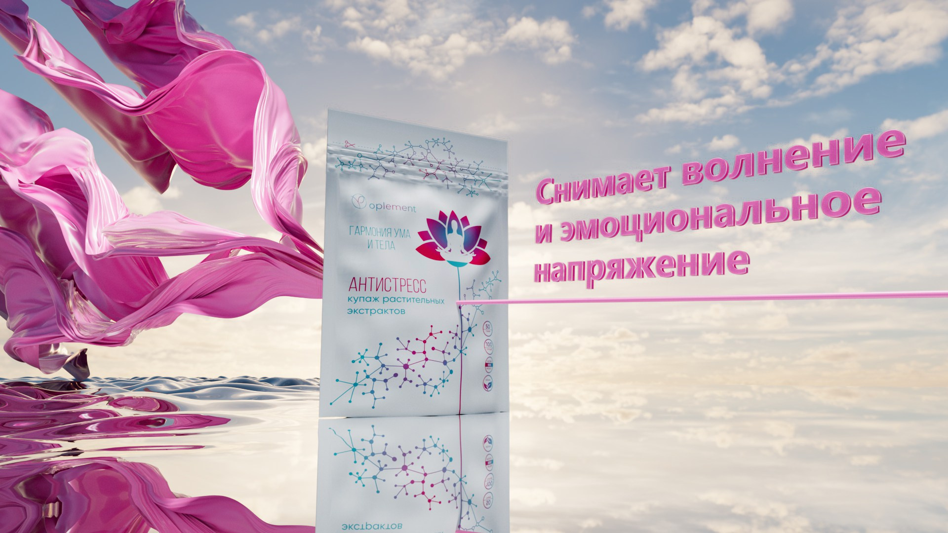 Фотосъемка и визуализация продуктов. Создаю продающие картинки в городе Истра Фото Видео 3д рендеры визуализации