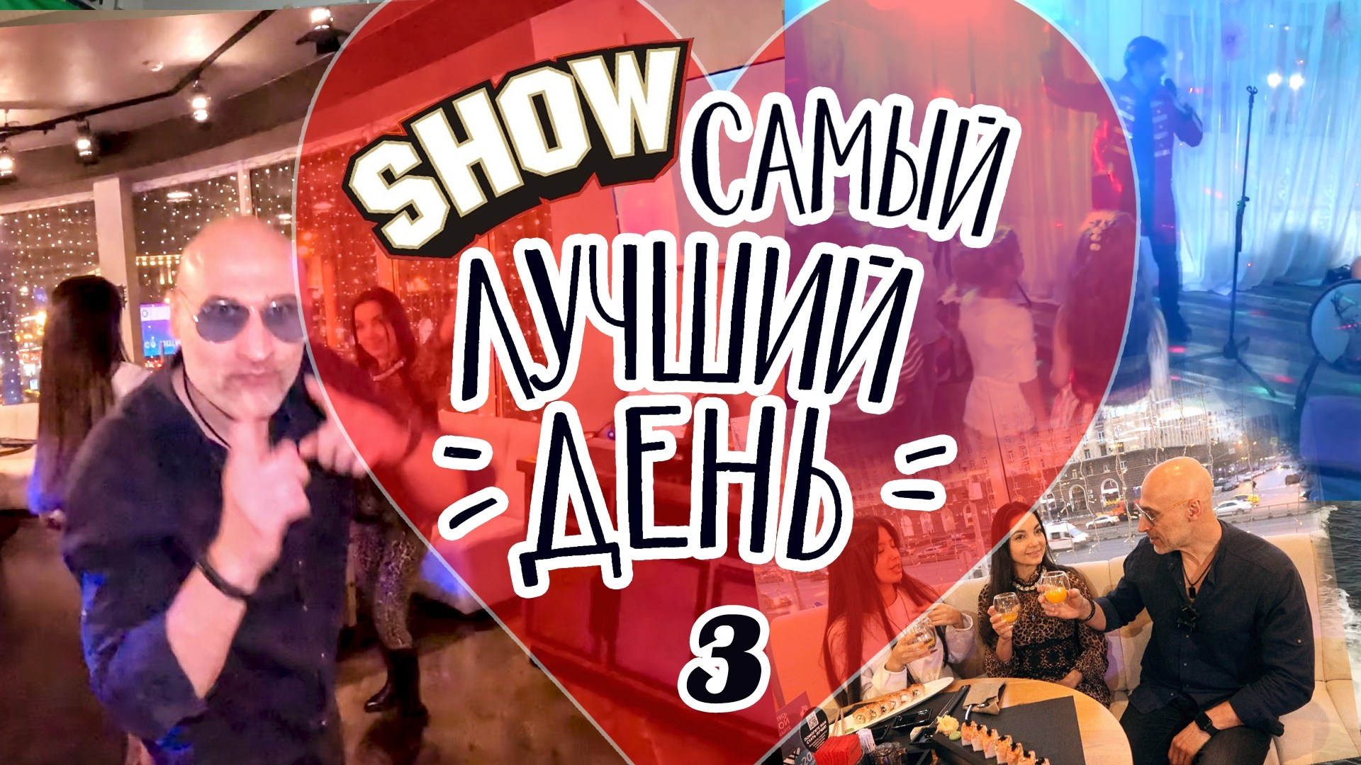 Развлекательно — познавательные видеоблоги. Ведущий на праздник в Москве / Денис Аганин