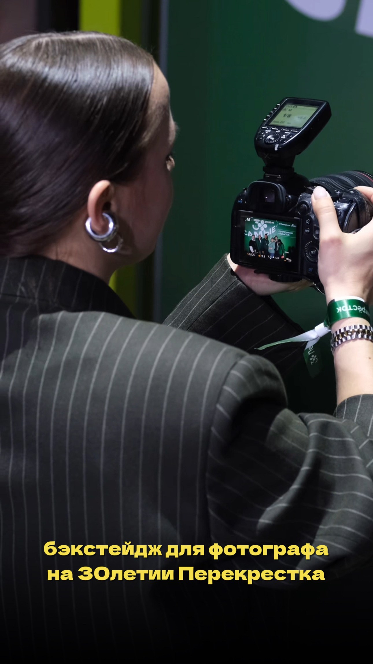 Мероприятия. Фотограф и контентмейкер Света Лето | Москва, МО