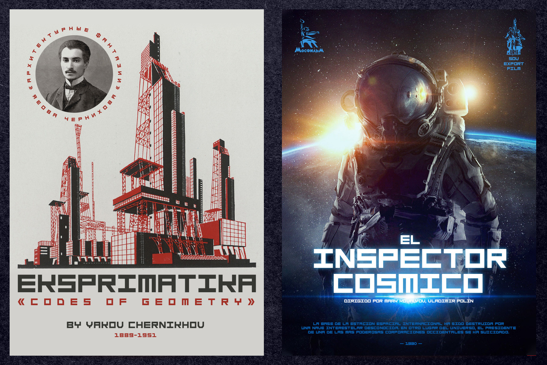 St-simplesquare. Alexander Stan Shimanov