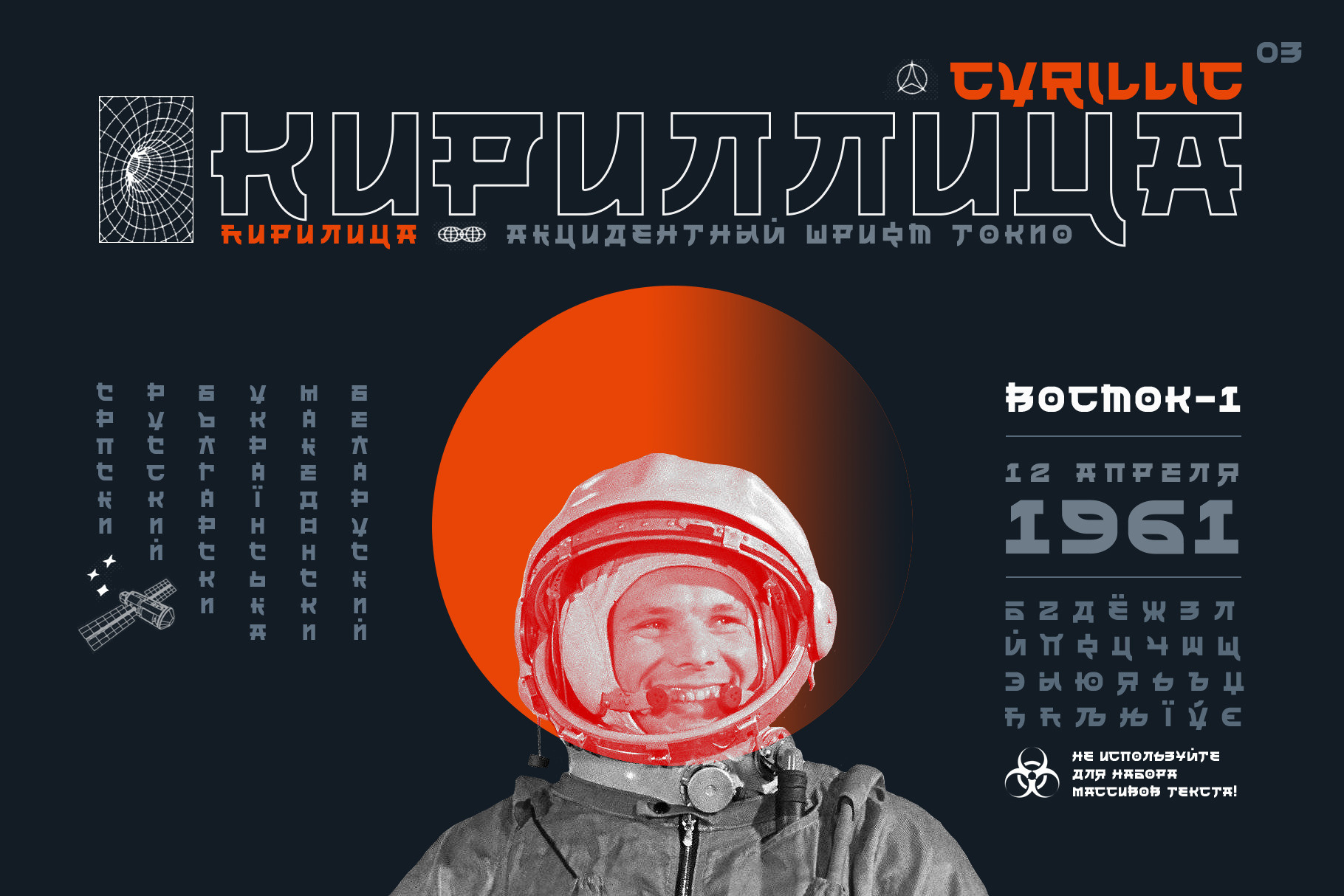 St-tokyo. Alexander Stan Shimanov