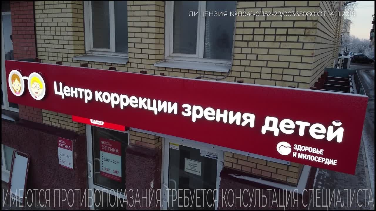 Услуги. Фотосъемка и видеосъемка в Архангельске