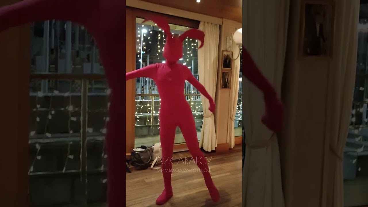 Персонаж Зайчик. Мимы и Ходулисты на встречу гостей. Москва