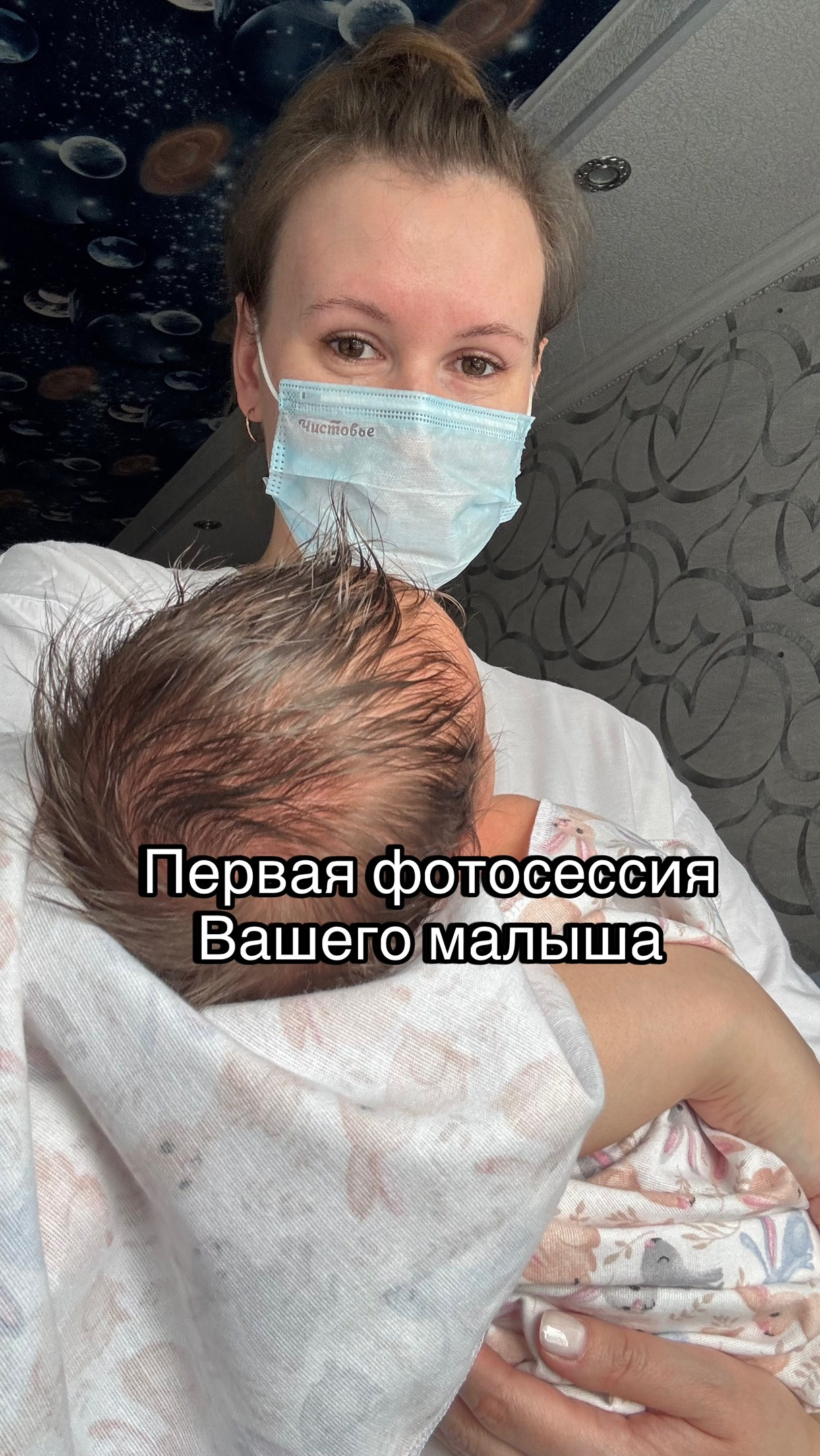 Первая фотосессия малыша. Юлия Силицкая. Семейный и детский фотограф