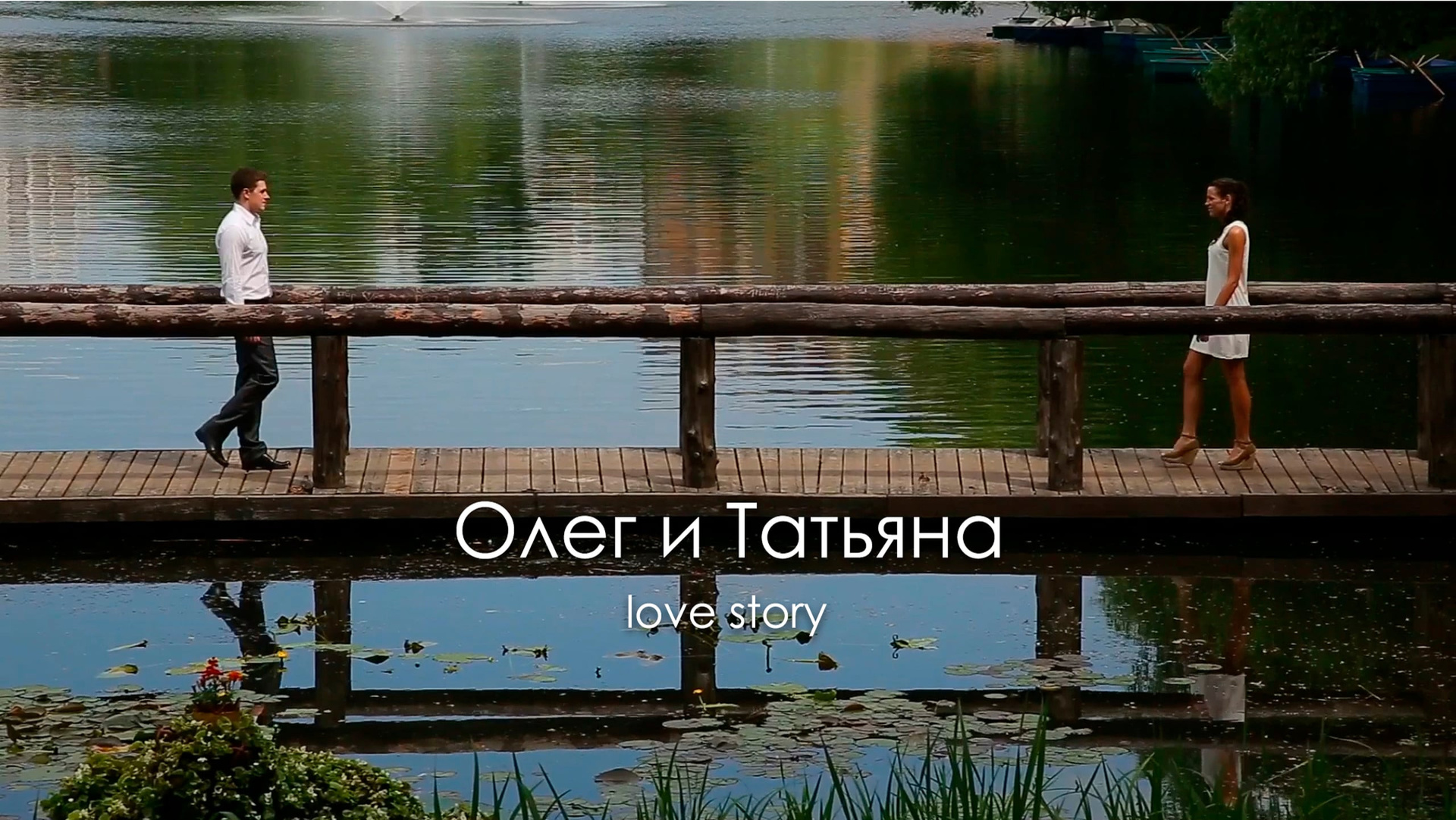 Видео. Видеосъемка свадеб. Видеооператор на свадьбу в Москве