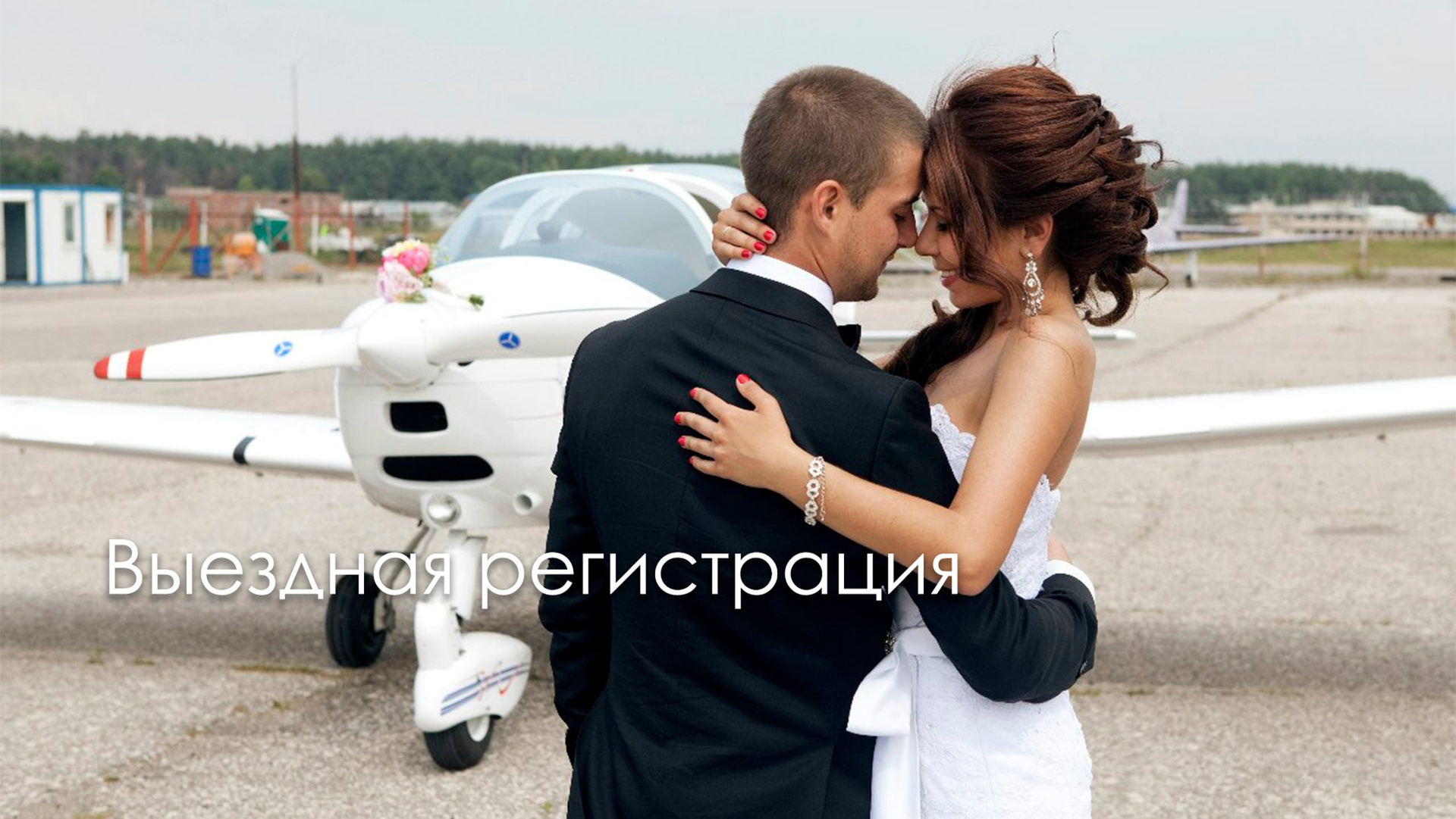 Видео. Видеосъемка свадеб. Видеооператор на свадьбу в Москве