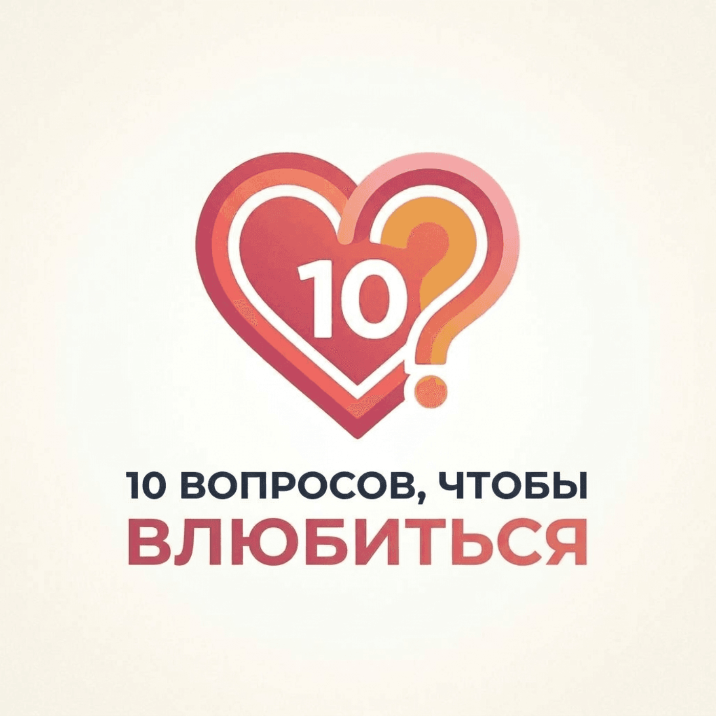 Проекты. Ведущий Валерий Тен |Москва, Краснодар, Сочи