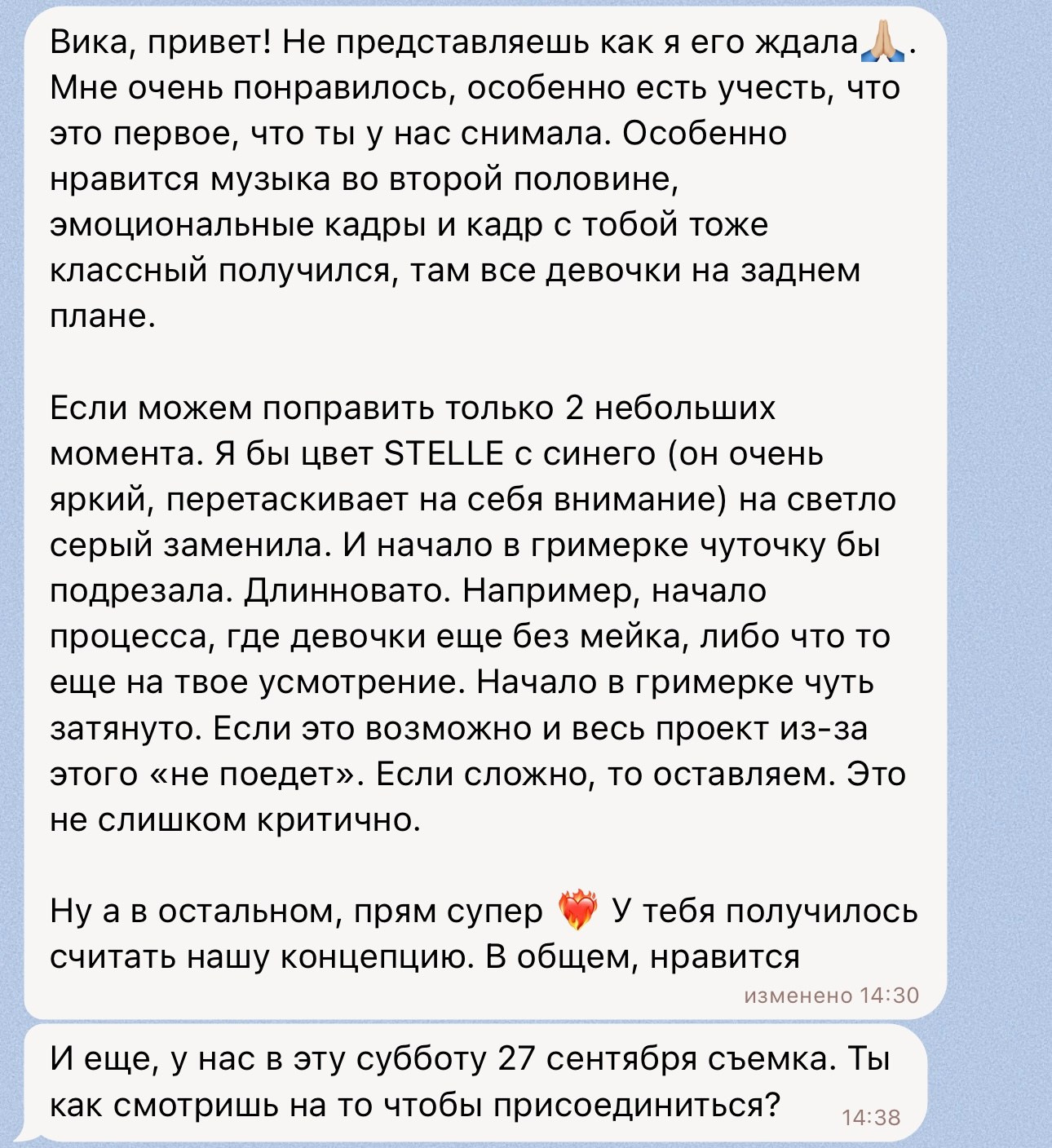 Отзывы. Видеограф Виктория Маринина