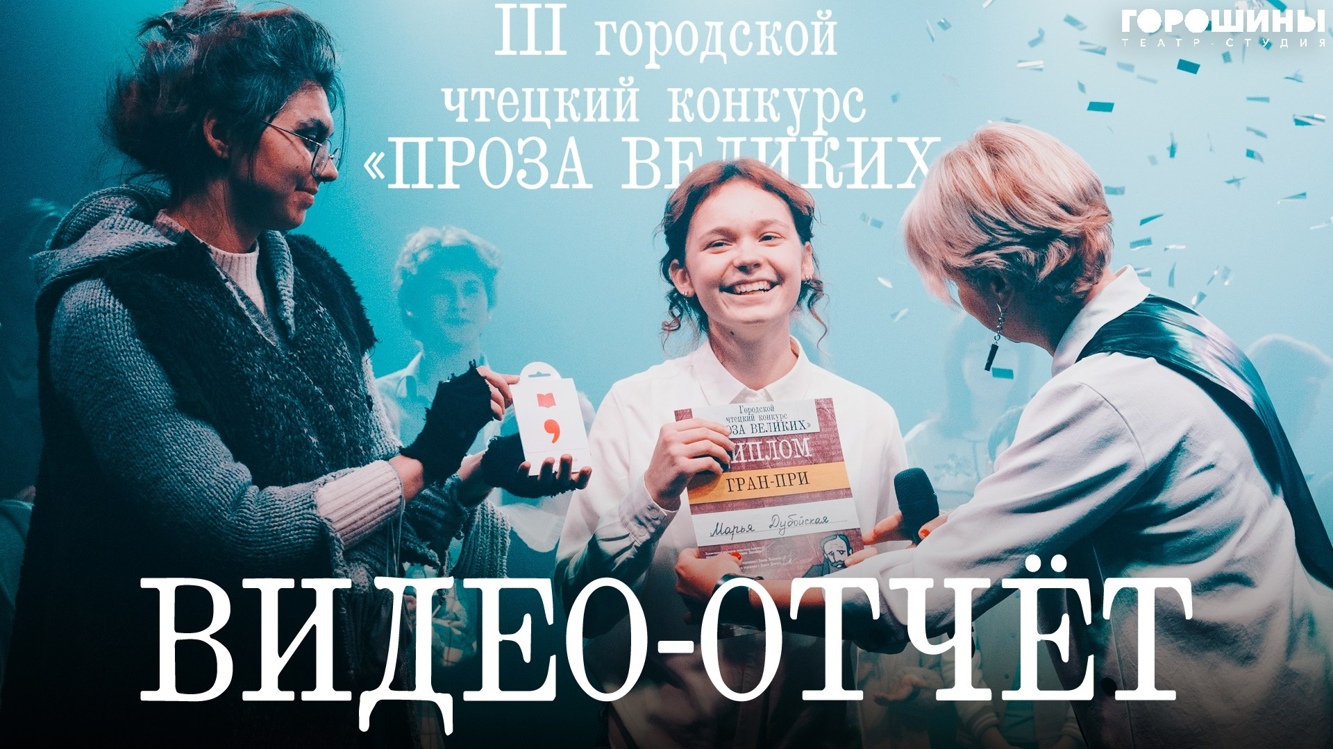 Видео-кейсы. Фотограф и видеограф Арина Семёнова