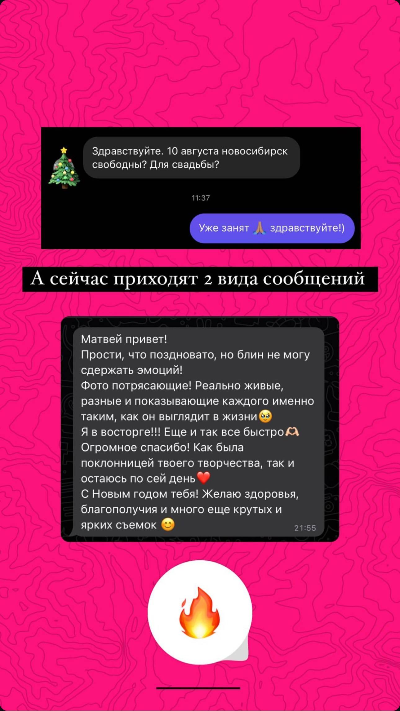 Цены фотографа. Фотограф в Новосибирске и Москве