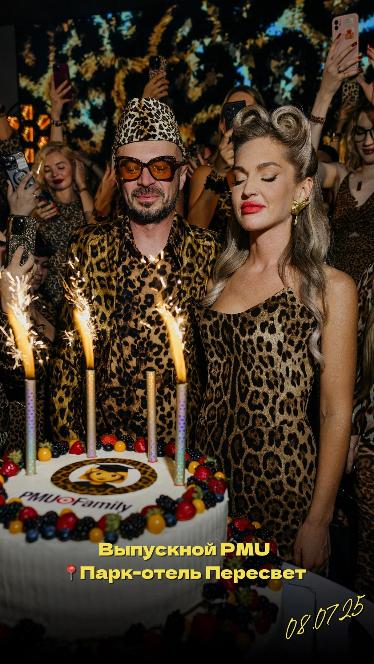 Мероприятия. Фотограф и контентмейкер Света Лето | Москва, МО