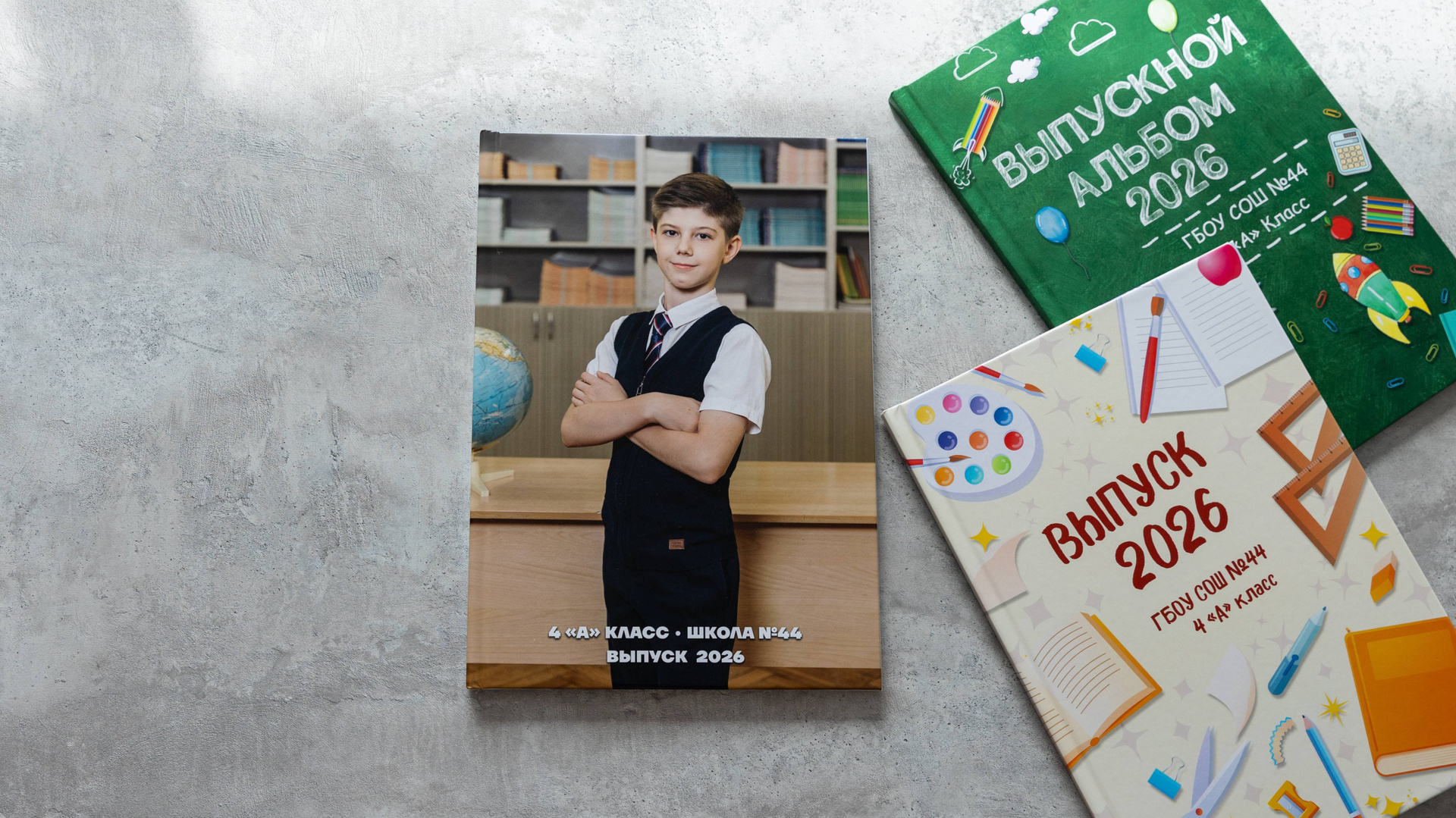 Выпускные альбомы для 1 и 4 классов в Краснодаре и Краснодарском крае. Выпускные альбомы в Краснодаре и Краснодарском крае