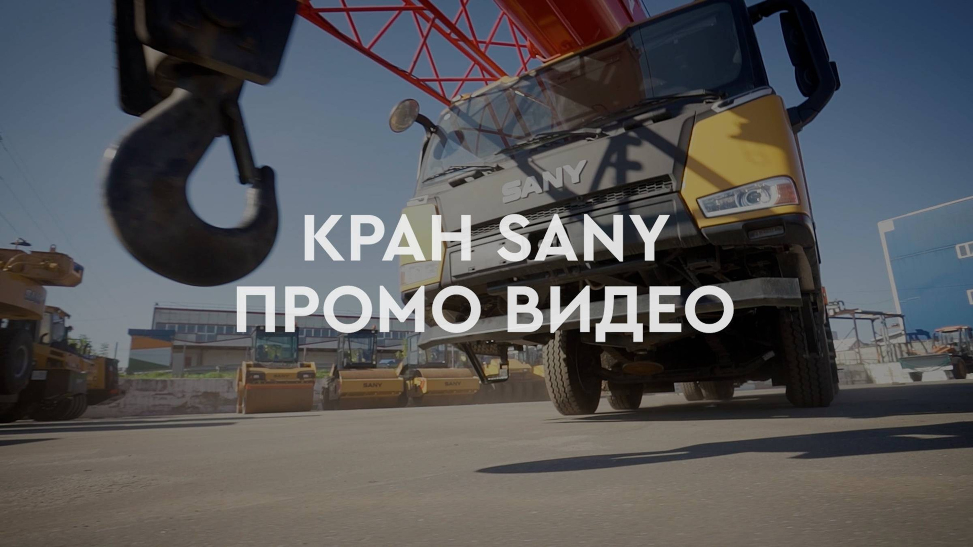 Корпоративное видео под ключ в Санкт-Петербурге