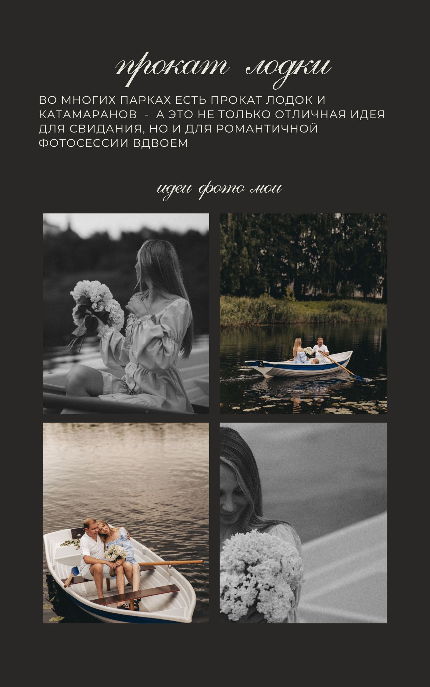 Гайд по локациям. Фотограф в Иваново и Суздале