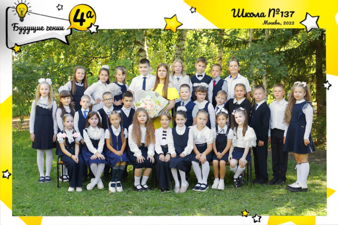 Общие фото. Выпускные альбомы в Нижнем Новгороде | Фотостудия Звездочет | Никулина Наталья