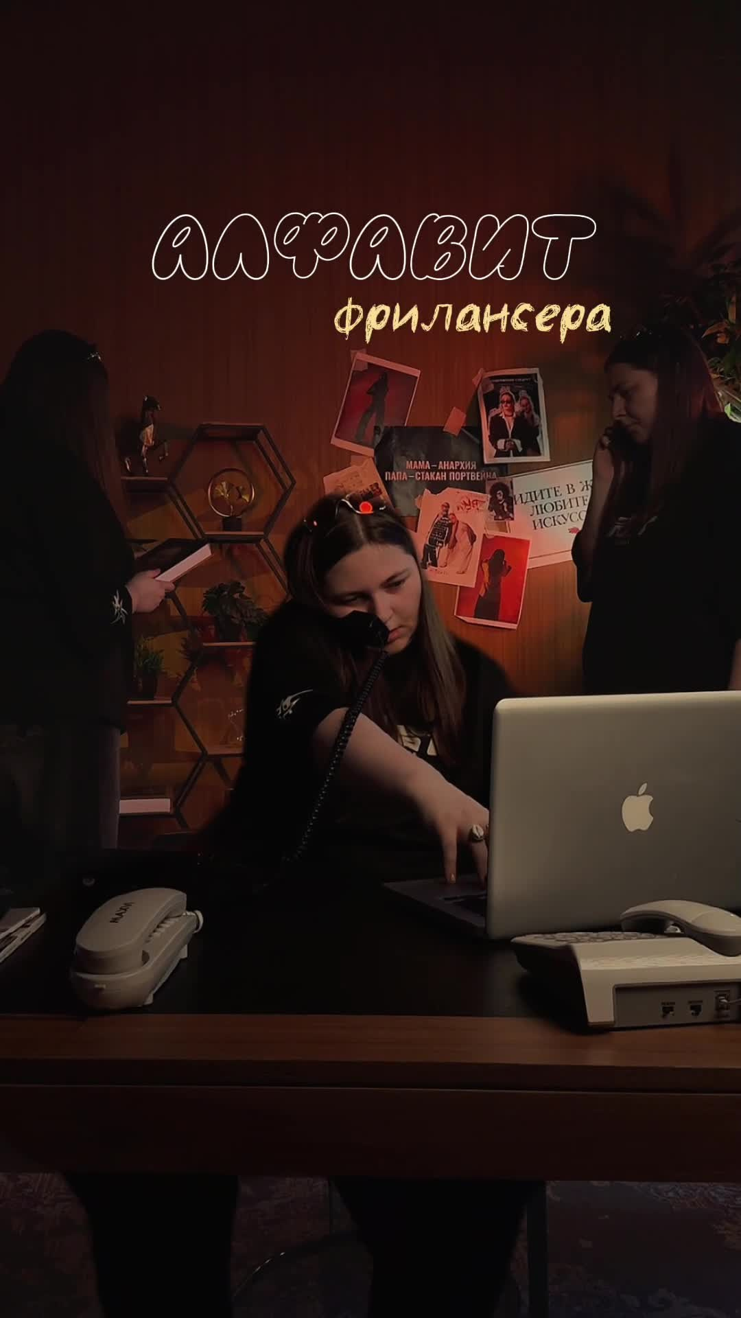 Контент для соцсетей и видеоролики в Москве | Виктория Маренина — Рилс, Сценарии, Видео под ключ