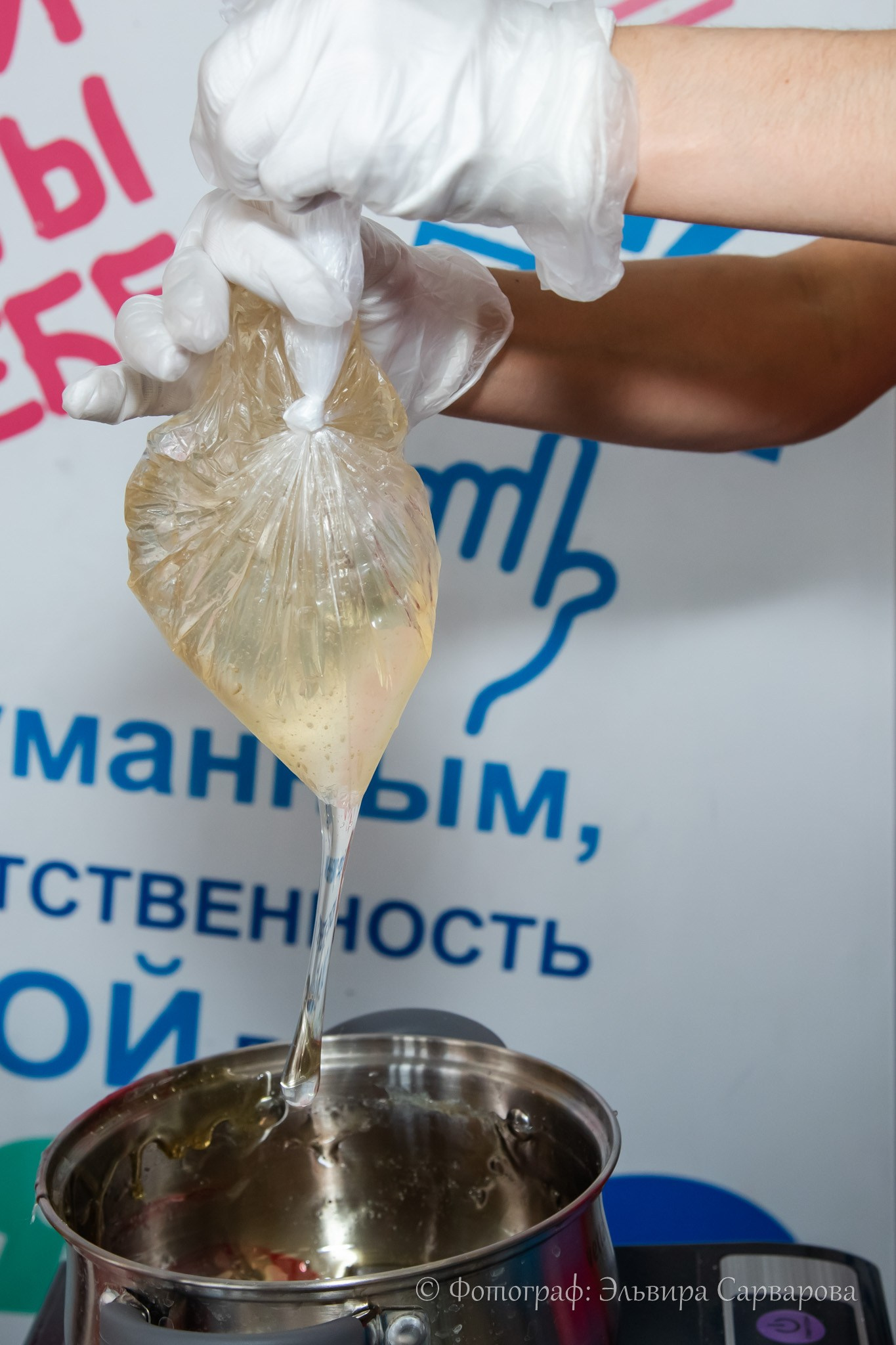 МК по карамели в АНО «Фанскул». Репортажный Фотограф