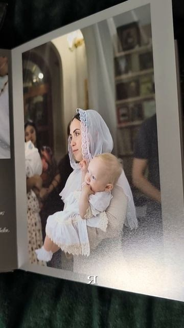 Фотокнига. Фотограф в Новосибирске Краснова Евгения