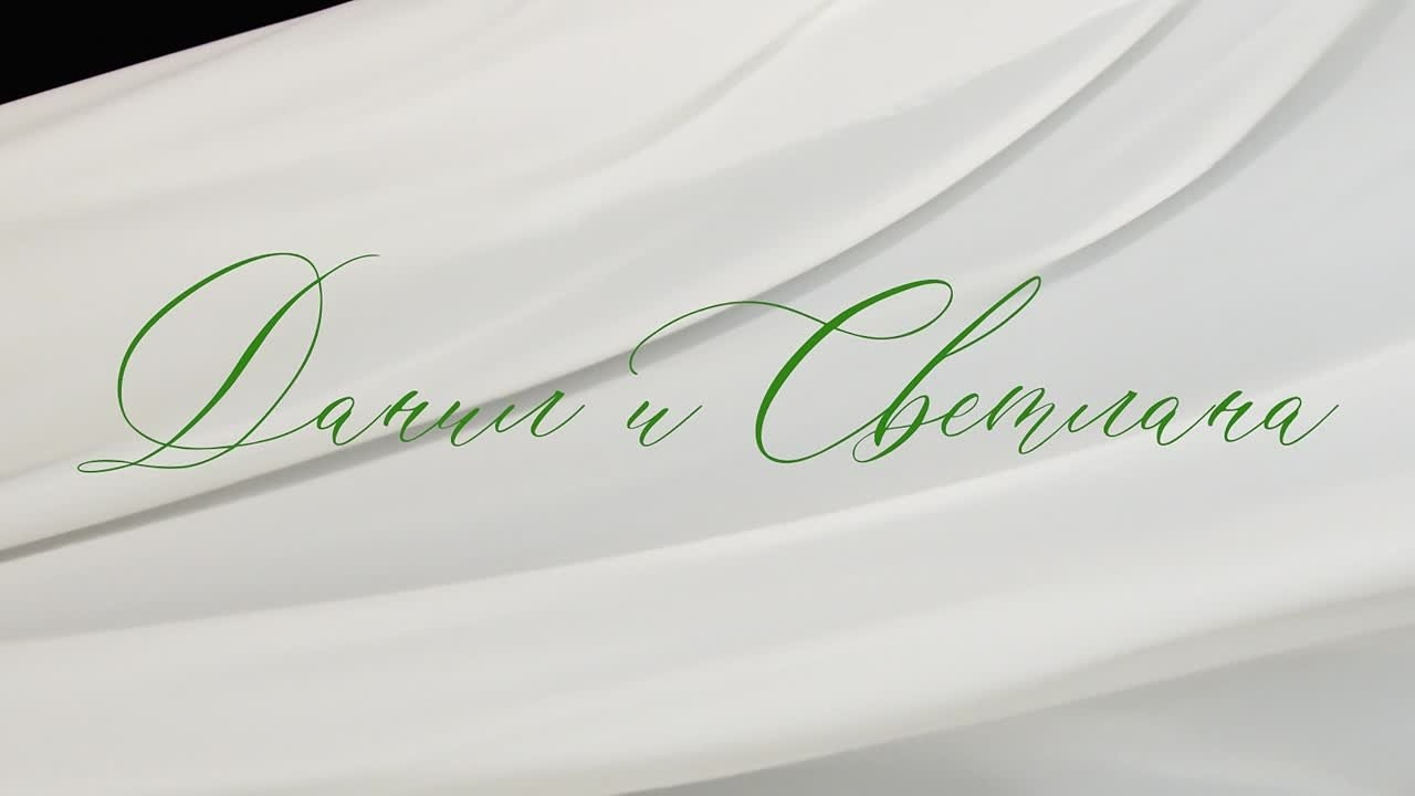 Заставки от DreamVision