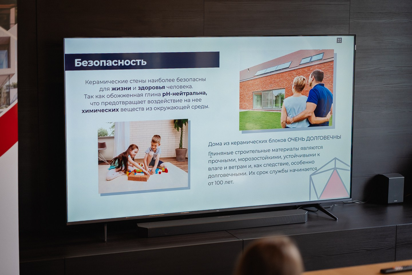 Презентация | Архитектурно-строительная компания ARTENZA совместно с заводом Ликолор. ВУД ТВОРЕЦ мебельная фабрика|ТВОРЕЦ студия мебели